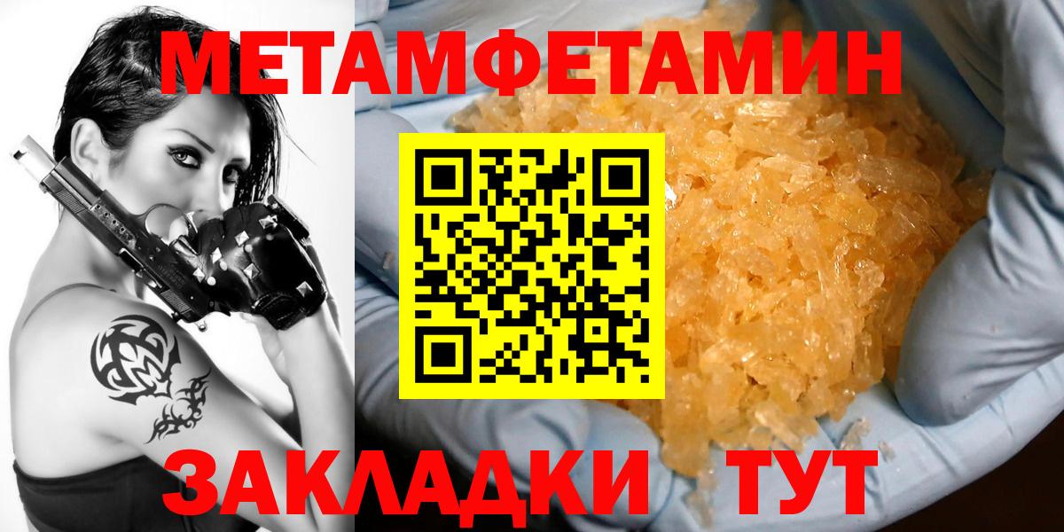 Рубцовск  Амфетамин  Вход с VPN  Amphetamine 98% 