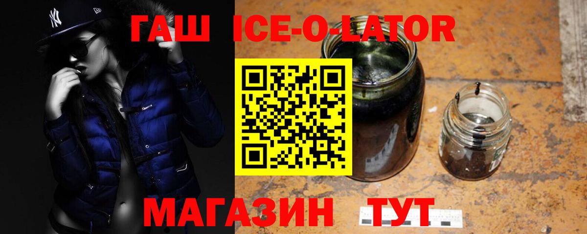ГАШИШ VHQ Рубцовск