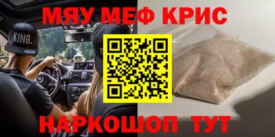 стаф Пыть-Ях