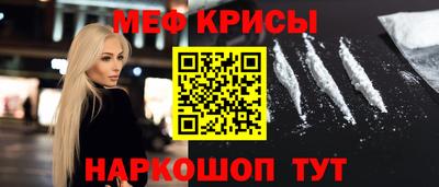гидра Пугачёв