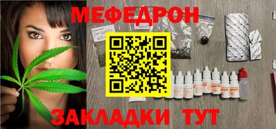 гидра Пугачёв