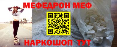 стаф Пыть-Ях