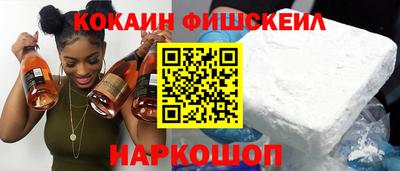 первитин Пушкино
