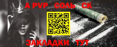 первитин Пушкино