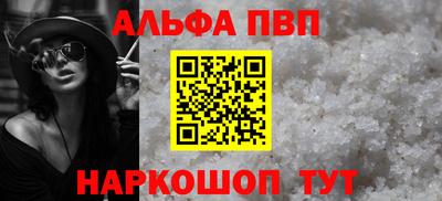 стаф Пыть-Ях