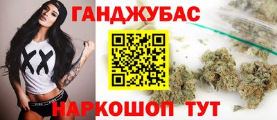 гидра Пугачёв