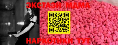 стаф Пыть-Ях