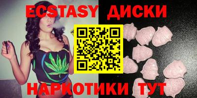 стаф Пыть-Ях