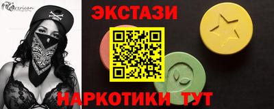 первитин Пушкино