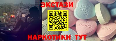 стаф Пыть-Ях