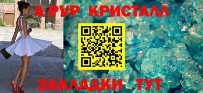 гидра Пугачёв