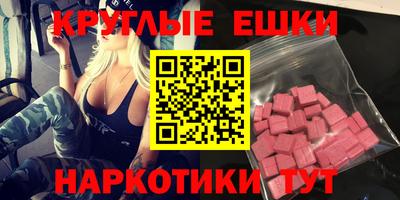 гидра Пугачёв
