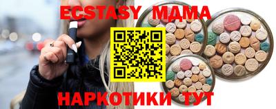 стаф Пыть-Ях