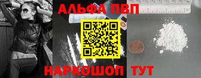 стаф Пыть-Ях