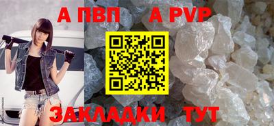 гидра Пугачёв