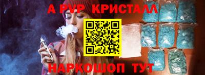 стаф Пыть-Ях