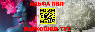 стаф Пыть-Ях