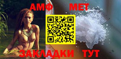 первитин Пушкино