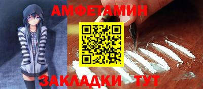 первитин Пушкино