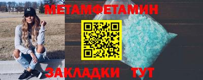 гидра Пугачёв