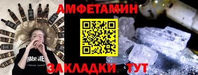 первитин Пушкино