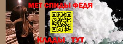 гидра Пугачёв