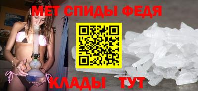 гидра Пугачёв