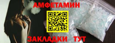 первитин Пушкино