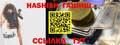 стаф Пыть-Ях