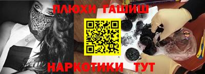 стаф Пыть-Ях