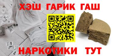гидра Пугачёв