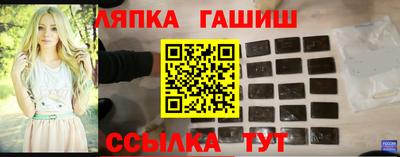гидра Пугачёв