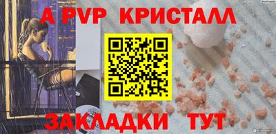 первитин Пушкино