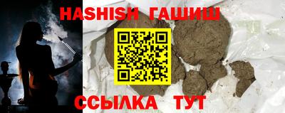 стаф Пыть-Ях