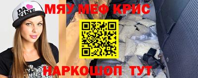 первитин Пушкино