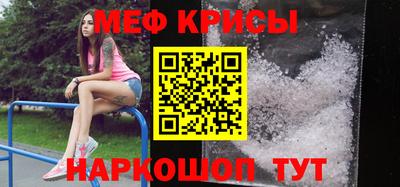 гидра Пугачёв