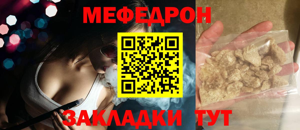 COCAIN  Экстази  Меф МЯУ МЯУ кристаллы  Бошки Шишки  Вход с VPN  Рубцовск  Альфа ПВП СК  
